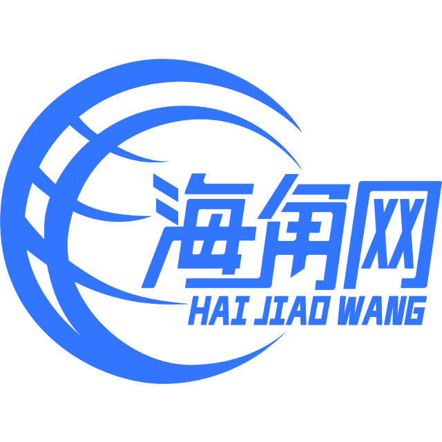 有魅力的短靴